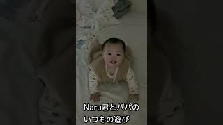 【お風呂上がり】就寝前のパパと息子が楽しそう / Our baby and daddy looks happy before they sleep.