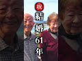 ㊗️結婚61周年！角島大橋とグルメなり❗️