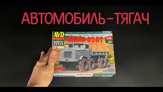 Полукапотный автомобиль-тягач \