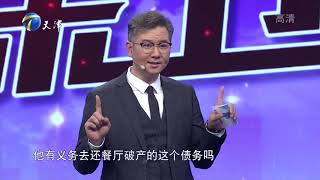 爱情保卫战：情侣恋爱四年已分手，男生欲复合为何女友不给机会