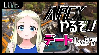 [APEX参加型]ダイヤに行きたい、誰か一緒にやろう!!Apex Legends Stream【新人Vtuber/Kellyケリー】