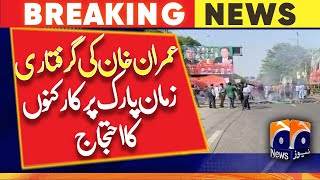 Imran khan arrested - PTI Workers protest at Zaman Park | Geo News