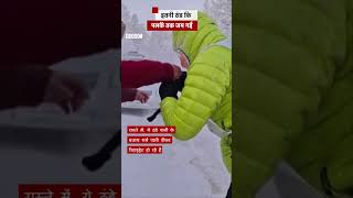 Cold Pole: इतनी ठंड में क्यों दौड़ रहे ये लोग? #russia #winter #coldpole (BBC Hindi)