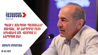 Պետք է այնպիսի պայմաններ ստեղծել, որ ներդրողը բացի Երևանից այլ վայրում էլ ներդրում անի