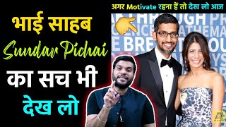 👉 @SundarPichai आखिर हैं कौन ये इन्सान ??? || Arvind Arora