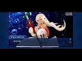 【fgo】ネタバレあり【冥界のメリークリスマス】第８節