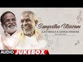 Sangeetha Utsavam - Ilaiyaraaja & Gangai Amaran Isai Mazhai Audio Songs Jukebox |Tamil Old Hit Songs