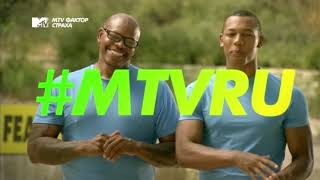 фактор страха на MTV от 17.01.18. 7 серия,ведущий Ludacris