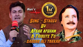 Pashto New Songs | Stargy | A Tribute To | Sardar Ali Takkar | Afsar afghan | By Latoon Music | 2022