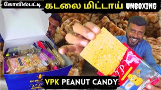 கோவில்பட்டி VPK கடலை மிட்டாய் Unboxing | Jabarullah Sight