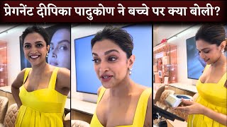 Pregnant Deepika Padukone First public Appearance After Pregnancy Announced