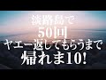 バイクとキャンプで、最高の一年間を過ごした男