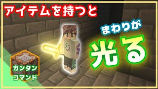 最も好ましい マイクラ Switch コマンド 魔法 Minecraftの画像だけ