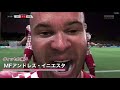 【中田英寿】現在の湘南に加入したら何とかなる説【fifa22】