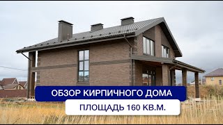 Обзор двухэтажного дома 160 кв.м в дер.Вурманкасы