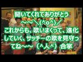 西郷輝彦の「星のフラメンコ」を歌ってみた♪　 先日2014 8の「ラッキー・カラオケ愛好会」で　