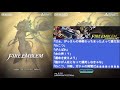 【feh】バレンタインガチャ2022【feヒーローズ】