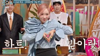 태연이 추는 티아라 섹시러브 #Shorts