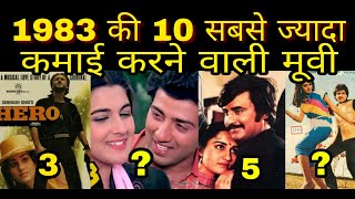 Top 10 Highest Grossing Movie In 1983 | Rajnikant | Sunny Deol | Jacke Shroff