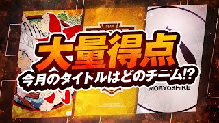 【荒野行動】譲らないポイント、熾烈な点取り合戦！ SERIES10 PERIOD1 DAY2 スーパープレイ集