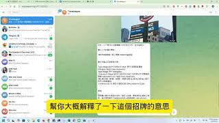 n8n 自動化教程：用 n8n 打造 Telegram AI 旅遊助手！結合 Google Gemini，自動翻譯與解釋路標！