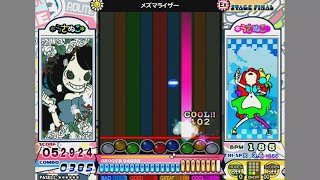 【ポップン】メズマライザー（EX） おまけつき