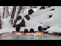 🇯🇵【日本＿長野nagano】乘鞍高原 norikura雪地健行體驗 snowshoe hiking