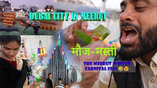 DUBAI CITY IN MEERUT my first vlog😍 full review of CARNIVAL 2025 😊🤞 | Shikari Vlogs #meerut #mela