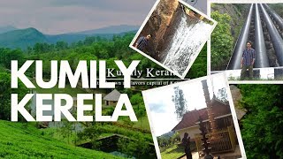 இயற்கையின் அழகு குறைவில்லா குமுளி கேரளா## The beautiful and God's own country Kerala***Kumily visit.