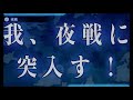 【艦これ】梅雨＆夏イベントe6（戦力ゲージ②）ラスダン（乙）