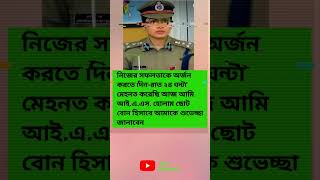 মাত্র 14 বছর বয়সী তেজস্বানি প্রিয়দর্শিনী, ওডিশার বাসিন্দা,