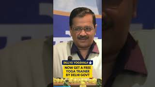 Hon'ble Delhi CM Shri Arvind Kejriwal Launching ‘दिल्ली की योगशाला’ #Shorts #AAP