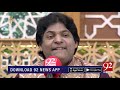 medley hanjuan nal ghusal dewan sher miandad 07 may 2020 92newshd