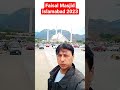 faisal mosque islamabad 2023 | new photos of faisal mosque Islamabad viral