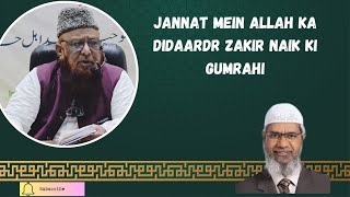 Dr Zakir Naik Ki Gumrahi | Jannat Mein Allah Ka Didar| Shaykh Abu Rizwan Muhammadi