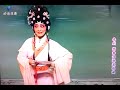 粤劇 鴽鴦淚灑莫愁湖 第一場 重逢1 2 吳曉毅 蘇春梅 cantonese opera