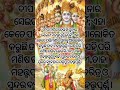 ସୁନ୍ଦର ଚରିତ୍ର ଓ ସୁନ୍ଦର ବ୍ଯବହାର ସବୁଠୁ ମହତ୍ତ୍ଵପୂର୍ଣ୍ଣ youtubeshorts trendingshorts viralshorts yt