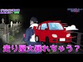 【心霊】福岡心霊スポット3選　※english sub 【japanes horror】