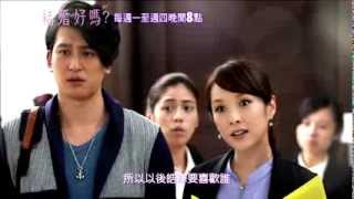 Marry_Episode24_2