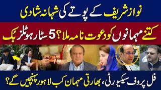 Grand Wedding of Nawaz Sharif's Grandson| 5 Star Hotels Book| Full-Proof Security| WE NEWS