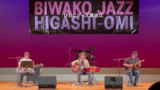 20220429/Biwako Jazz Higashiomi/love will keeps us alive