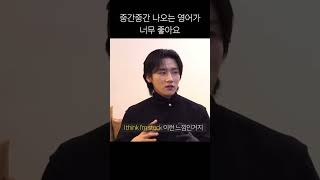 [몬스타엑스 아이엠] 창균아 그렇게 자주 말해주라