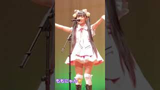 ももにゃん 自己紹介〜にゃんこタウンへいらっしゃい 2023/6/25 KIDs⭐︎FES