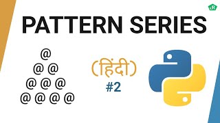 Start Pattern Program Using One Loop in Python | Hindi | Star Pattern Program | #3