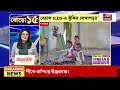 dinhata news india bangladesh সীমান্তে মর্টার উদ্ধার ৭১ এ পাক সেনার ব্যবহৃত মর্টার bangla news