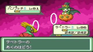 【改造ポケモン】ポケモンベガ　part34：VS　サザンカ（強化）