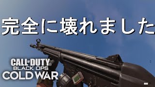 【CoD:BOCW】魔改造によってあのc58が完全に強武器へと覚醒していた