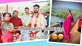 Happy married life dears😍 അങ്ങനെ അവളും പോയി 👩‍❤️‍👨|wedding vlog |kerala wedding |kasaragod