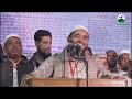 এক দল খাইছে আর এক দল রেডি হয়ে আছে dr. masud jamaat e islami sound of nation