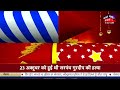 morning news ਸਵੇਰ ਦੀਆਂ ਵੱਡੀਆਂ ਤੇ ਤਾਜ਼ਾ ਖ਼ਬਰਾਂ diwali 2024 ayodhya diwali 2024 news18 punjab